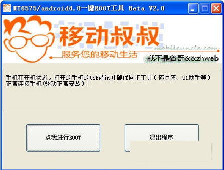 最新刷機工具軟件推薦與家具安裝指南 技術愛好者的實用助手