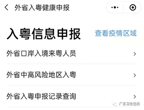 廣東省基礎(chǔ)電信業(yè)務(wù)重要通知 這個電話一定要接